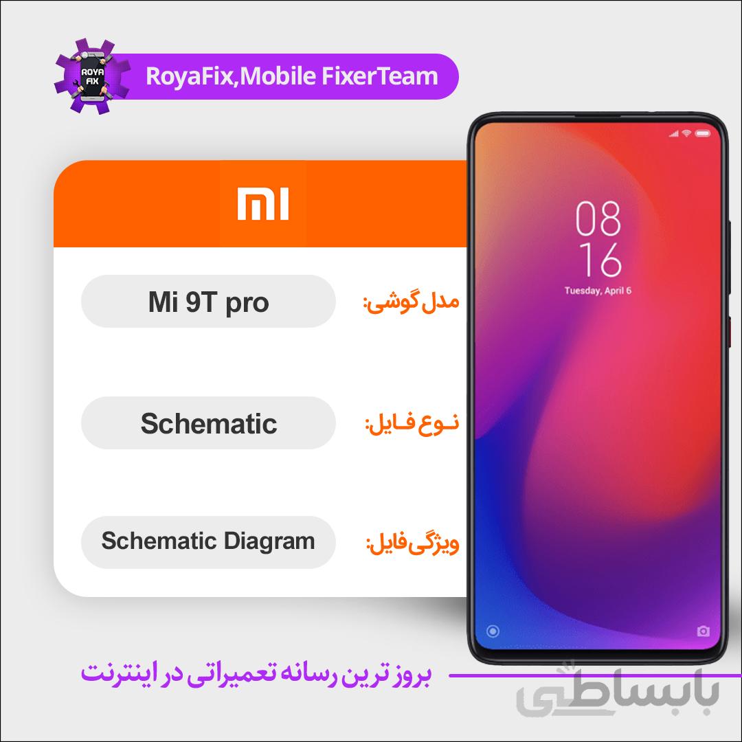 شماتیک Xiaomi Mi 9T pro SCHEMATIC بصورت کامل