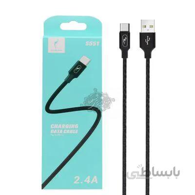 کابل شارژ فست SKY DOLPHIN Type C مدل S55T