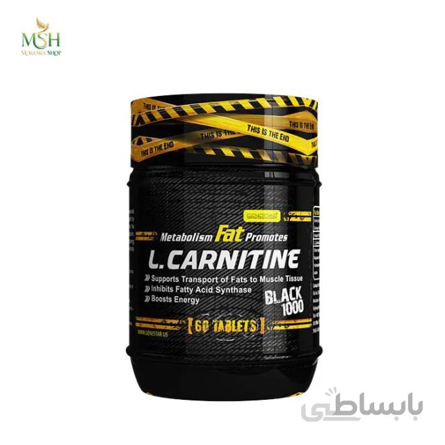 ال کارنیتین 1000 میلی گرم ژن استار
