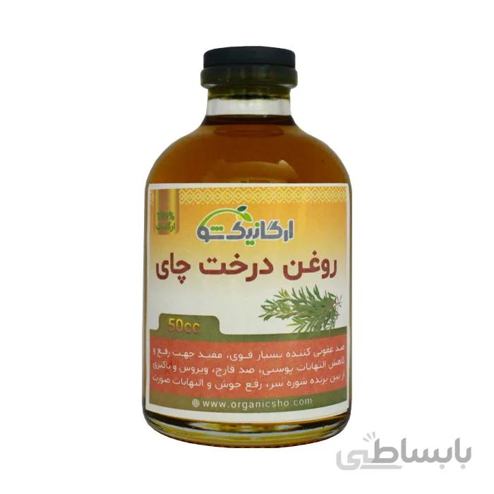 روغن درخت چای طبیعی