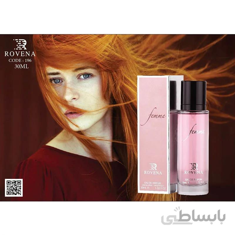 عطر ادکلن زنانه روونا فمه هوگو بوس فم ROVENA FEMME 30 MIL
