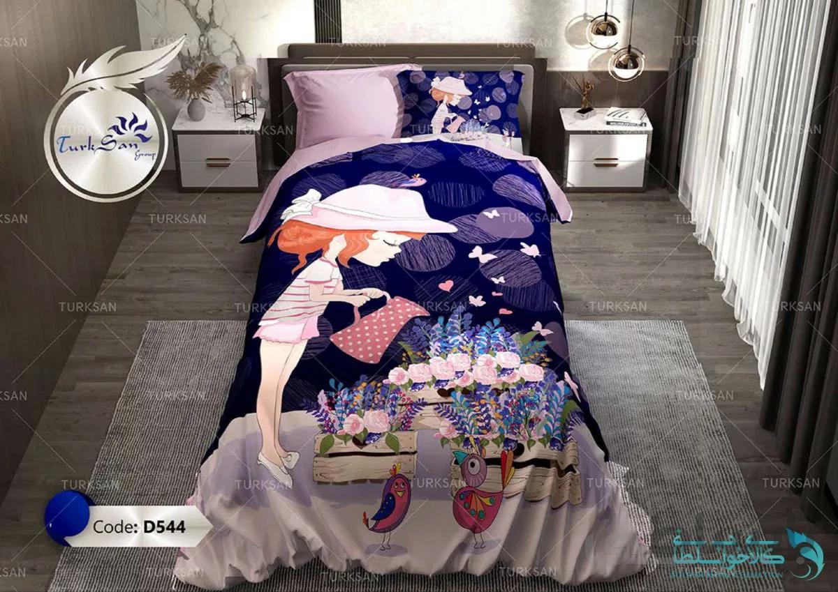 روتختی دخترک باغبان یک نفره برند ترکسان کد D544