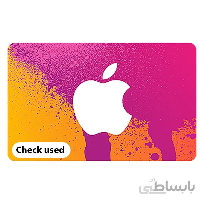 بررسی گیفت کارت استفاده شده اپل