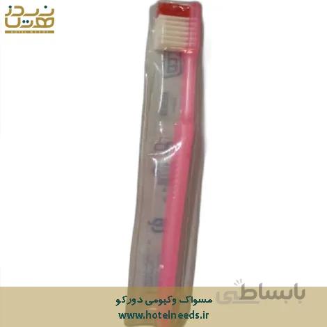 مسواک دورکو وکیومی