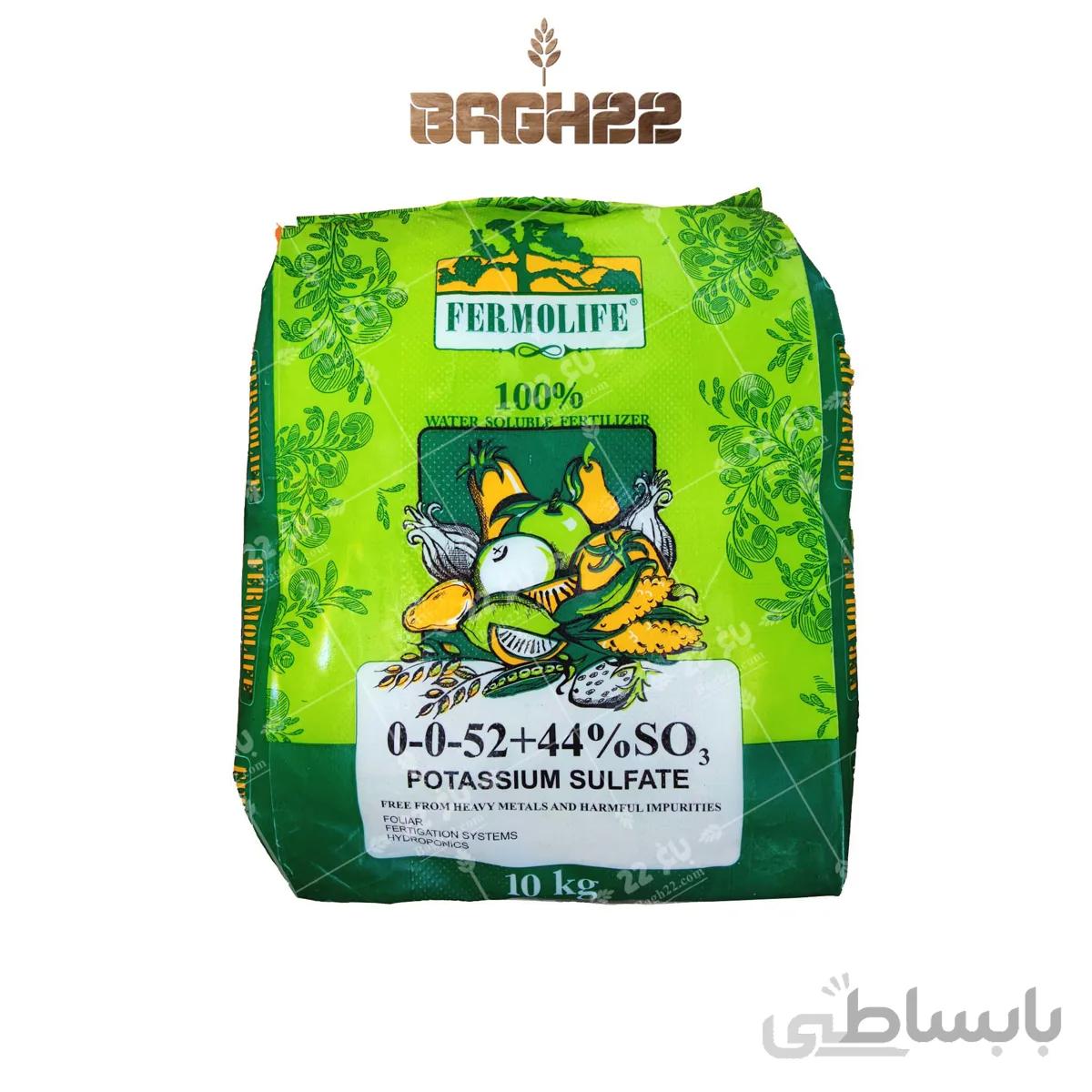 0 0 54 سولفات پتاسیم فرمولایف تکنیکال هلندی