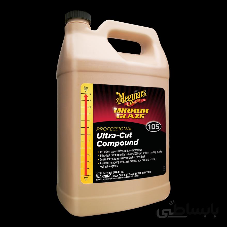 پولیش زبر چهار لیتری 105 مگوایرز مدل Meguiars M105 Ultra cut Compound
