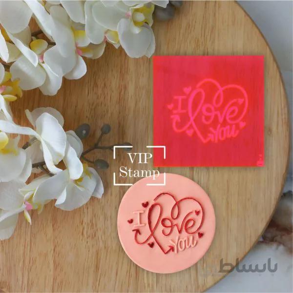 استامپ Iloveyou