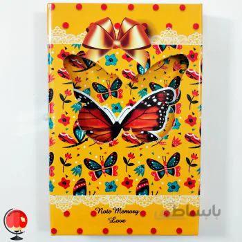دفتر خاطرات قفل دار پروانه زرد
