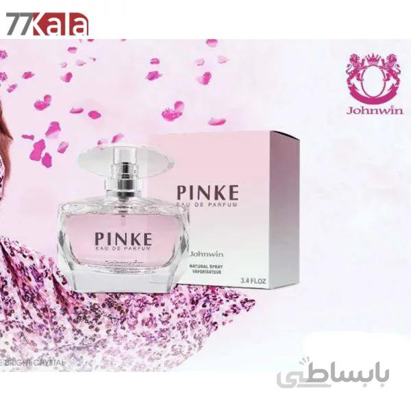 ادوپرفیوم زنانه جانوین پینک | Adu Perfume JOHNWIN PINKE