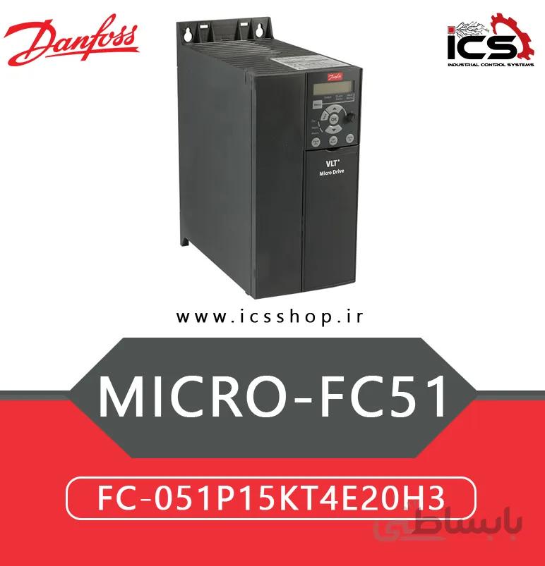 درایو 15 کیلووات سه فاز دانفوسDanfoss