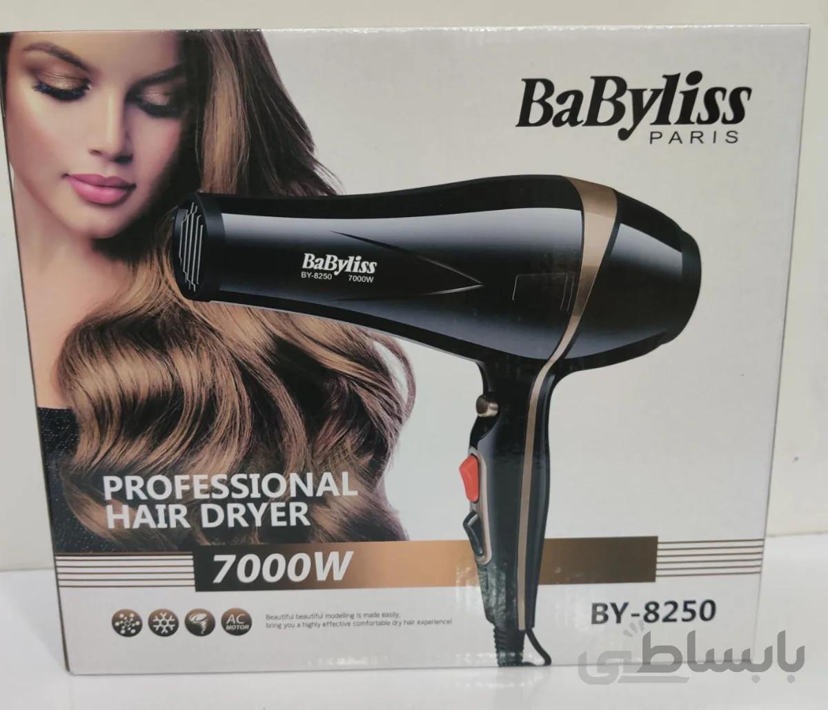 سشوار حرفه ای بابیلیس7000 وات مدل BY8250