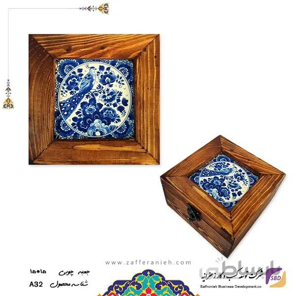 جعبه چوبی هدیه (15*15) کد A32