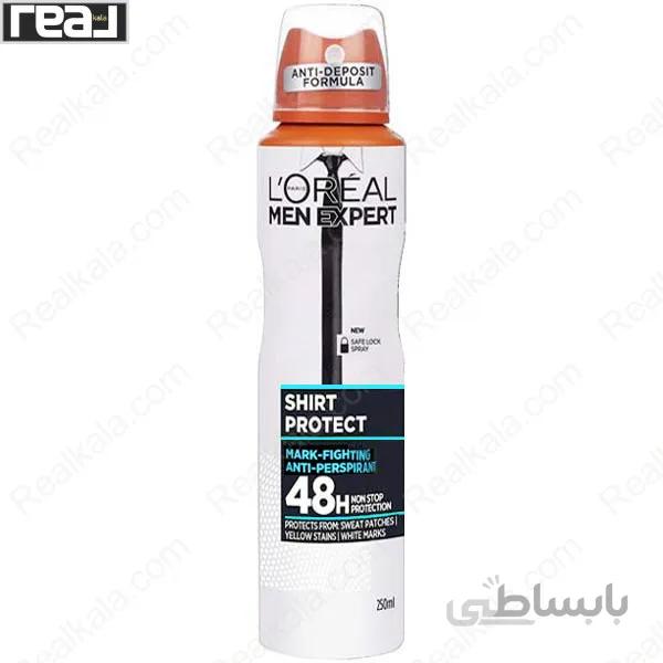 اسپری ضد تعریق لورال شرت پروتکت خنک Loreal Shirt Protect Blue Anti Perspirant Spray