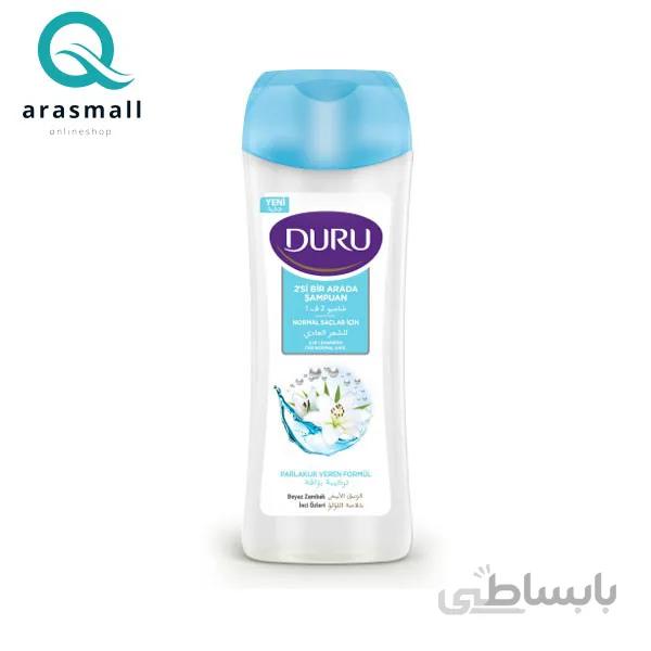 شامپو دورو با عصاره بابونه مدل Arada میلی لیتر 600