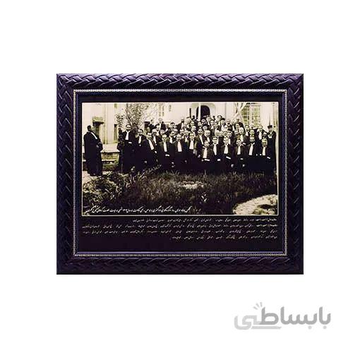 تابلو اولین روزسوگند وکلای دادگستری با لباس رسمی وکالت در سال۱۳۱۲-سایز کوچک