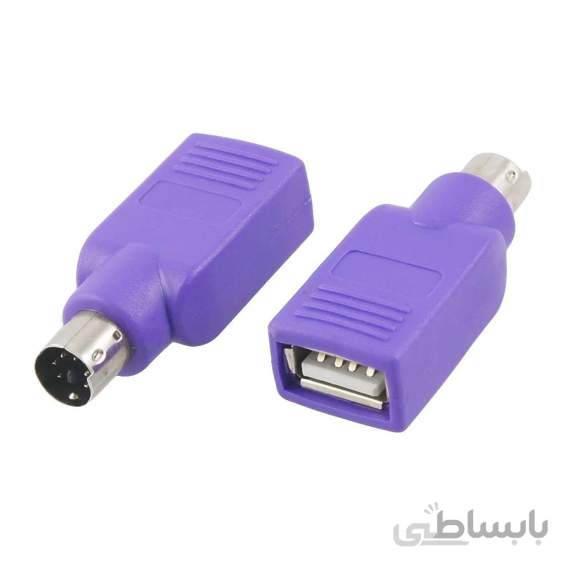 تبدیل USB به PS2