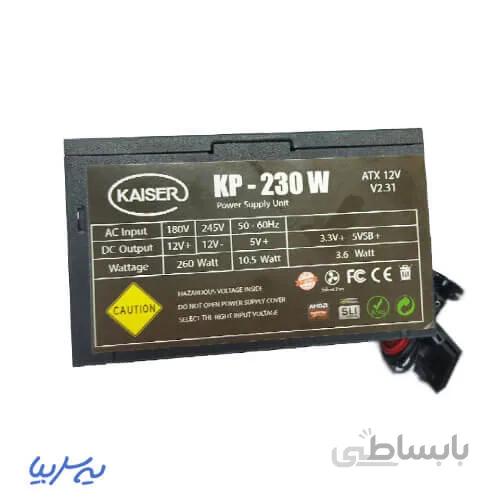 منبع تغذیه 230 وات کایزر kaiser ا Power kaiser 230W