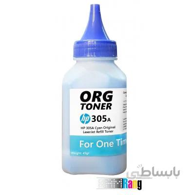 تونر یکبار شارژ کارتریج لیزر رنگی اچ پی 305A آبی