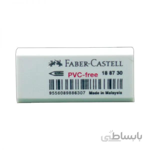 پاک کن فابرکاستل کوچک مدل PVC-Free کد 188730 ا Faber-Castell PVC-FREE 188730 mini Eraser