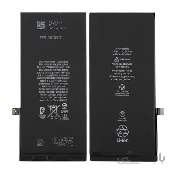 باتری تقویت شده اورجینال گوشی آیفون 8 جی پلاس Iphone 8G Plus 100% Battery