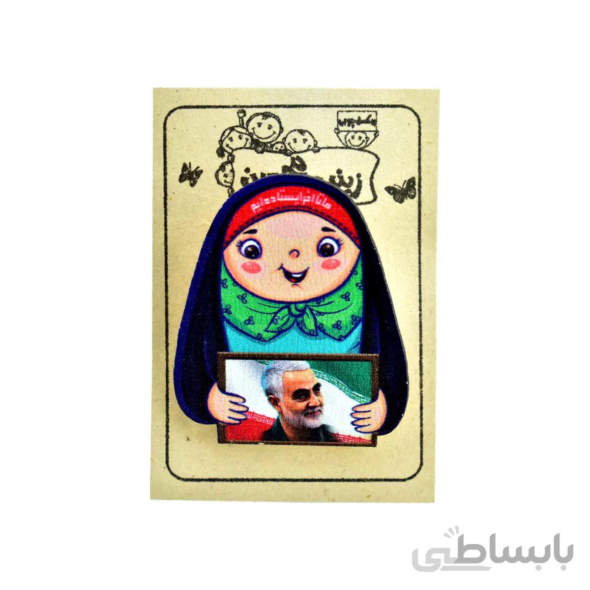 پیکسل چوبی مذهبی دخترانه 4