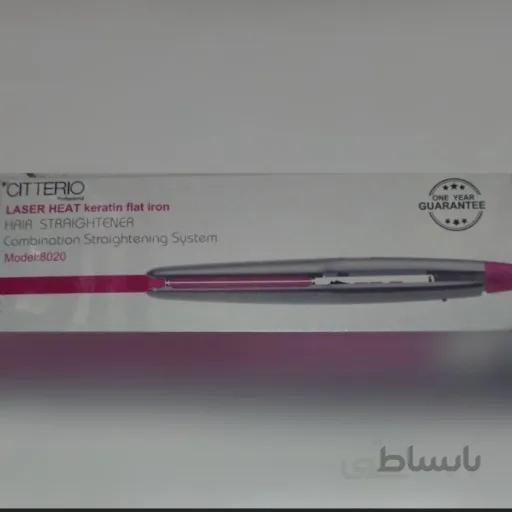 اتو مو کراتین سیتریو CITTERIO مدل 8020