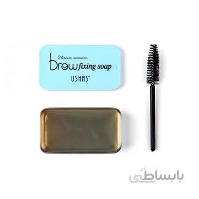صابون لیفت ابرو گیاهی یوشاس USHAS BROW FIXING SOAP