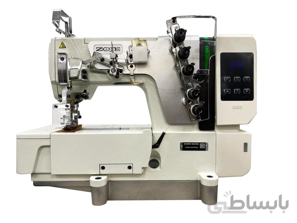 چرخ میاندوز سری جدید زوجی مدل C5000