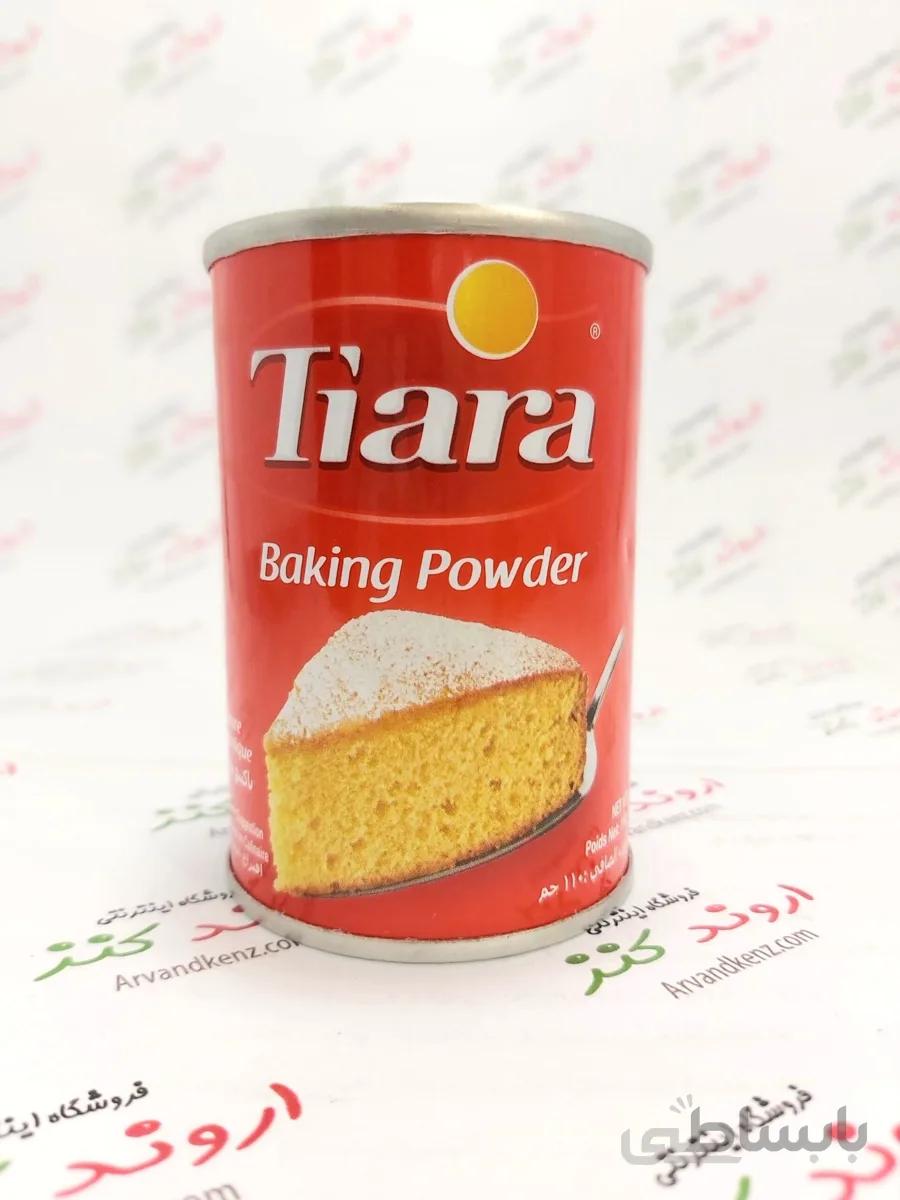 بیکینگ پودر تیارا TIARA