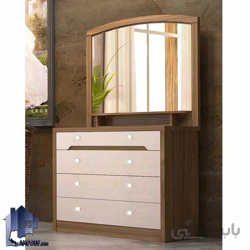 میز آرایش DJ557