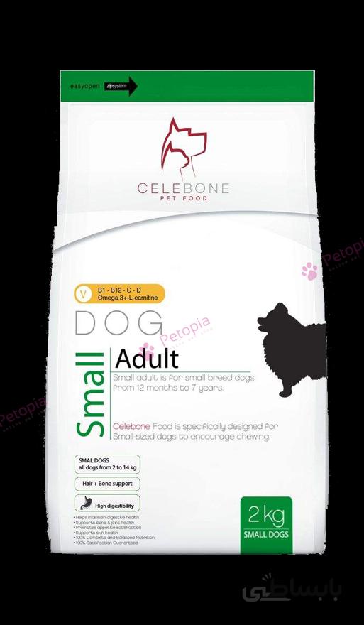 غذای خشک سگ سلبن مدل Small Adult وزن 2 کیلو گرم ا Celebone Dry Food For Small Adult Breeds 2kg