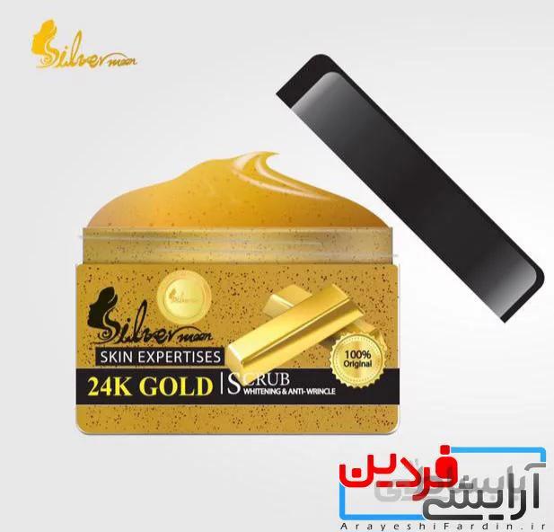 اسکراب شنی طلا 24سیلور