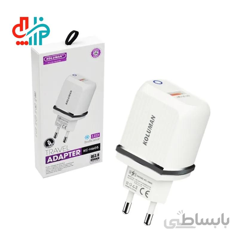 فست شارژر کلومن مدل KC-H605 به همراه کابل Type-C