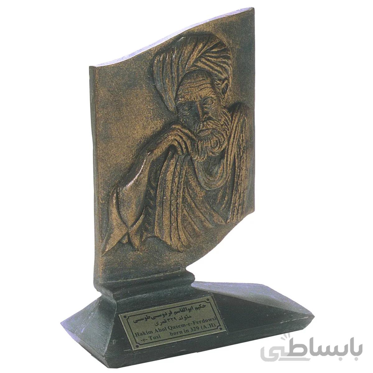 مجسمه تندیس و پیکره شهریار مدل لوح نقش برجسته فردوسی کد MO2830