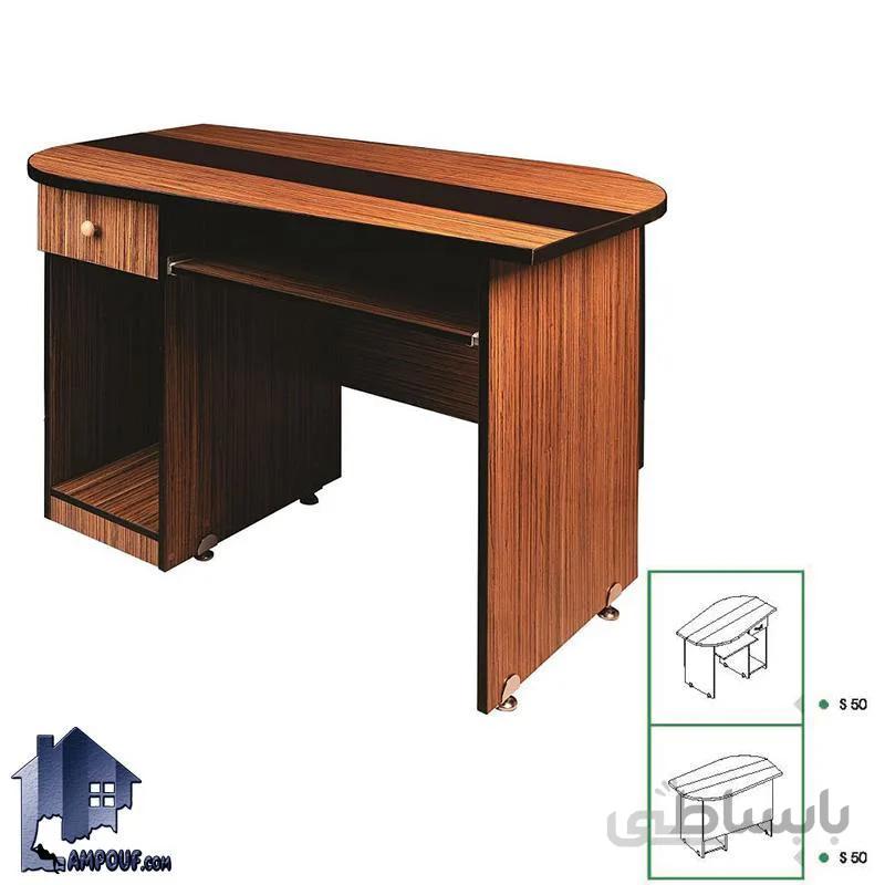 میز کامپیوتر SDN50
