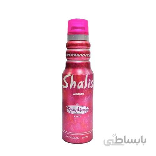 اسپری رمی مارکویز مدل شالیز زنانه حجم 175 میلی لیتر ا Remy Marquis Shalis Spray