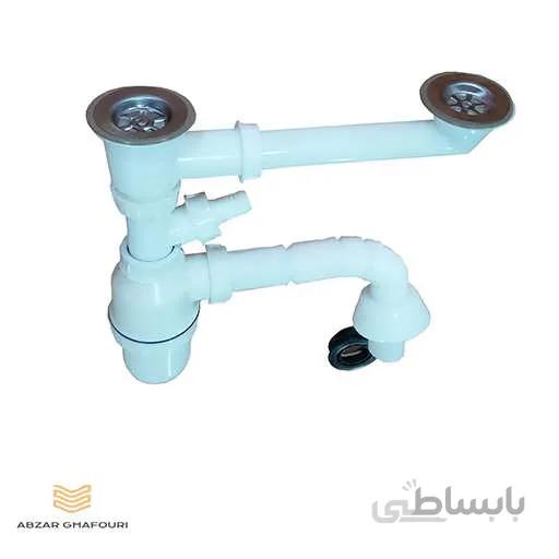 سیفون دو لگنه با خروجی لباسشویی جهانیار کد 217