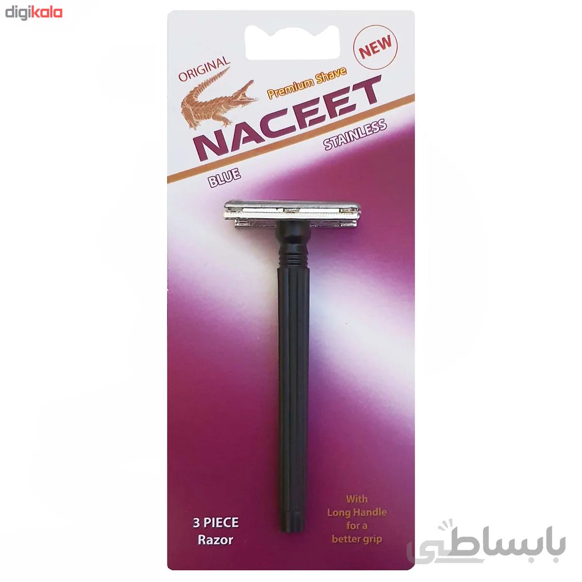 خودتراش ناست