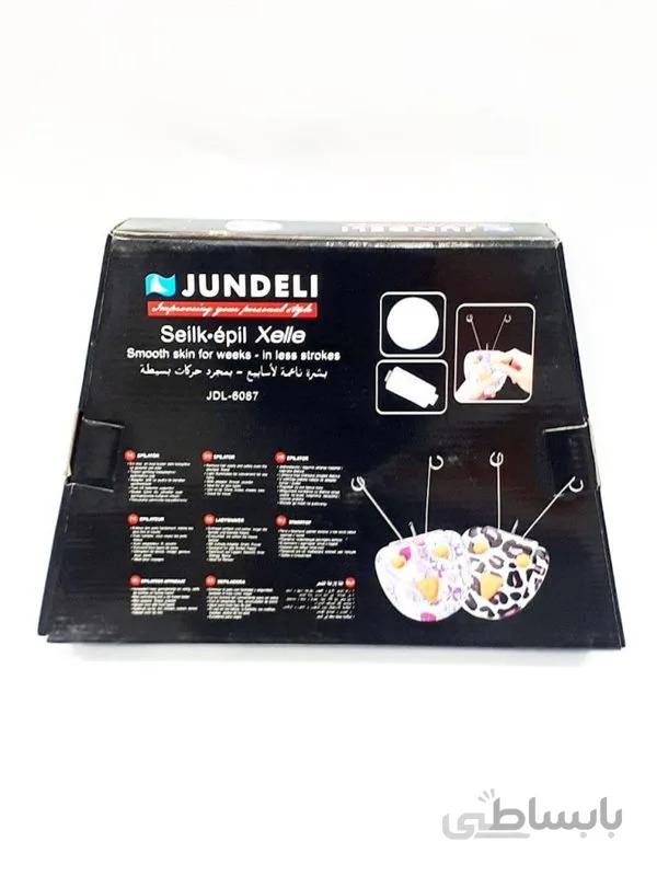 بند انداز شارژی جاندلی کد JDL-6087 مدل Limited