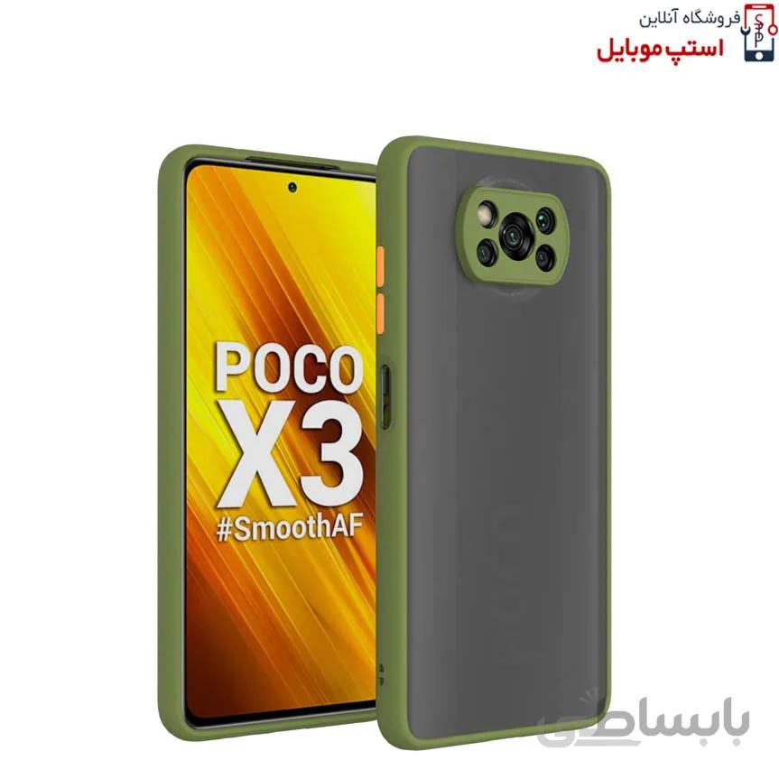 قاب پشت مات محافظ لنزدار شیائومی POCO X3 PRO