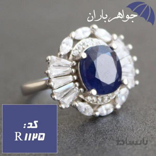 انگشتر یاقوت کبود زنانه طرح هدیش کد R_1125