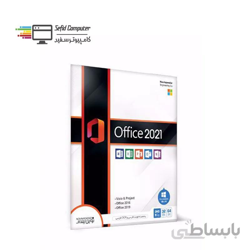 نرم افزار Office 2021 نشر نوین پندار ا Novin Pendar Office 2021