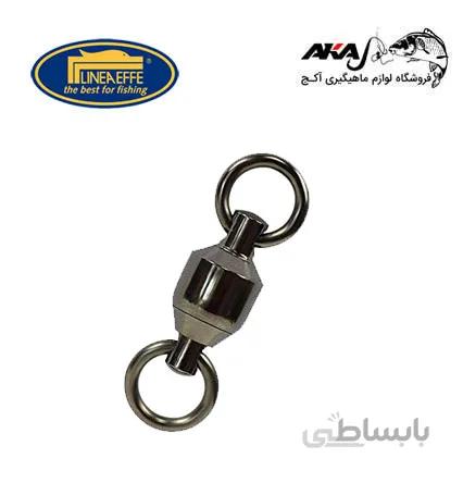 دوراهی بلبرینگی آبشوری LINEAEFFE SWIVEL WITH BALL BEARING