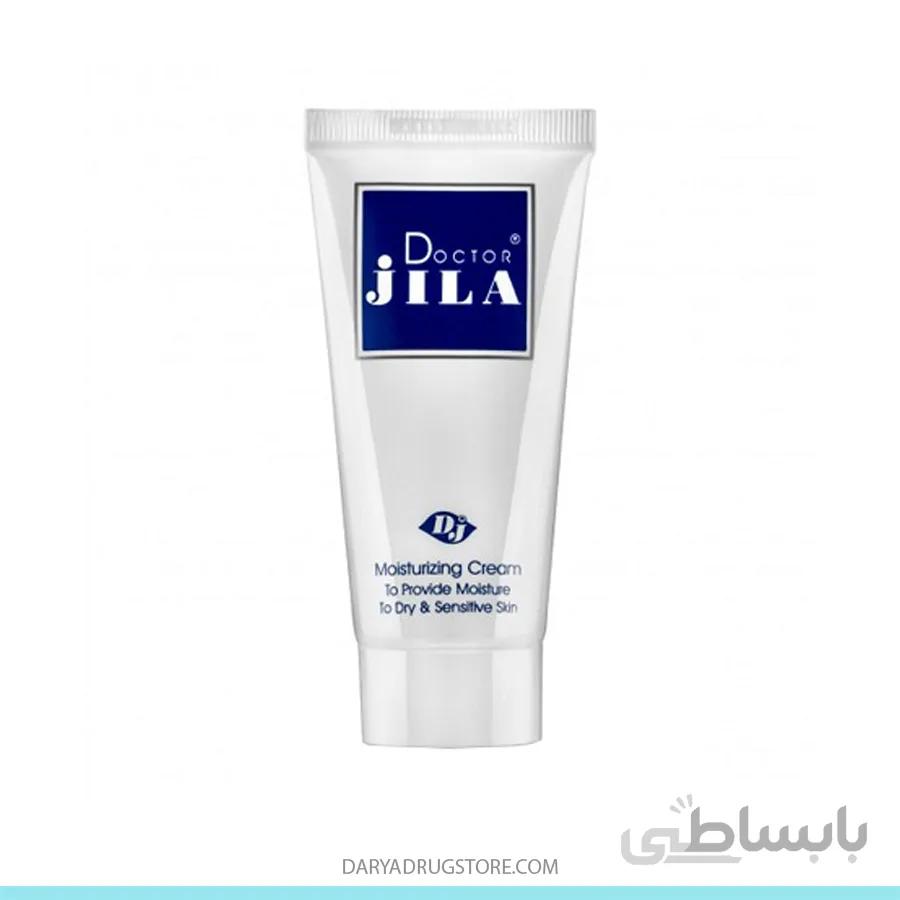 کرم مرطوب کننده تیوپی دکتر ژیلا 50 گرمی ا -