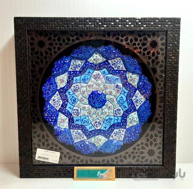 بشقاب میناکاری ۲۵لوحدار کد 13263266440