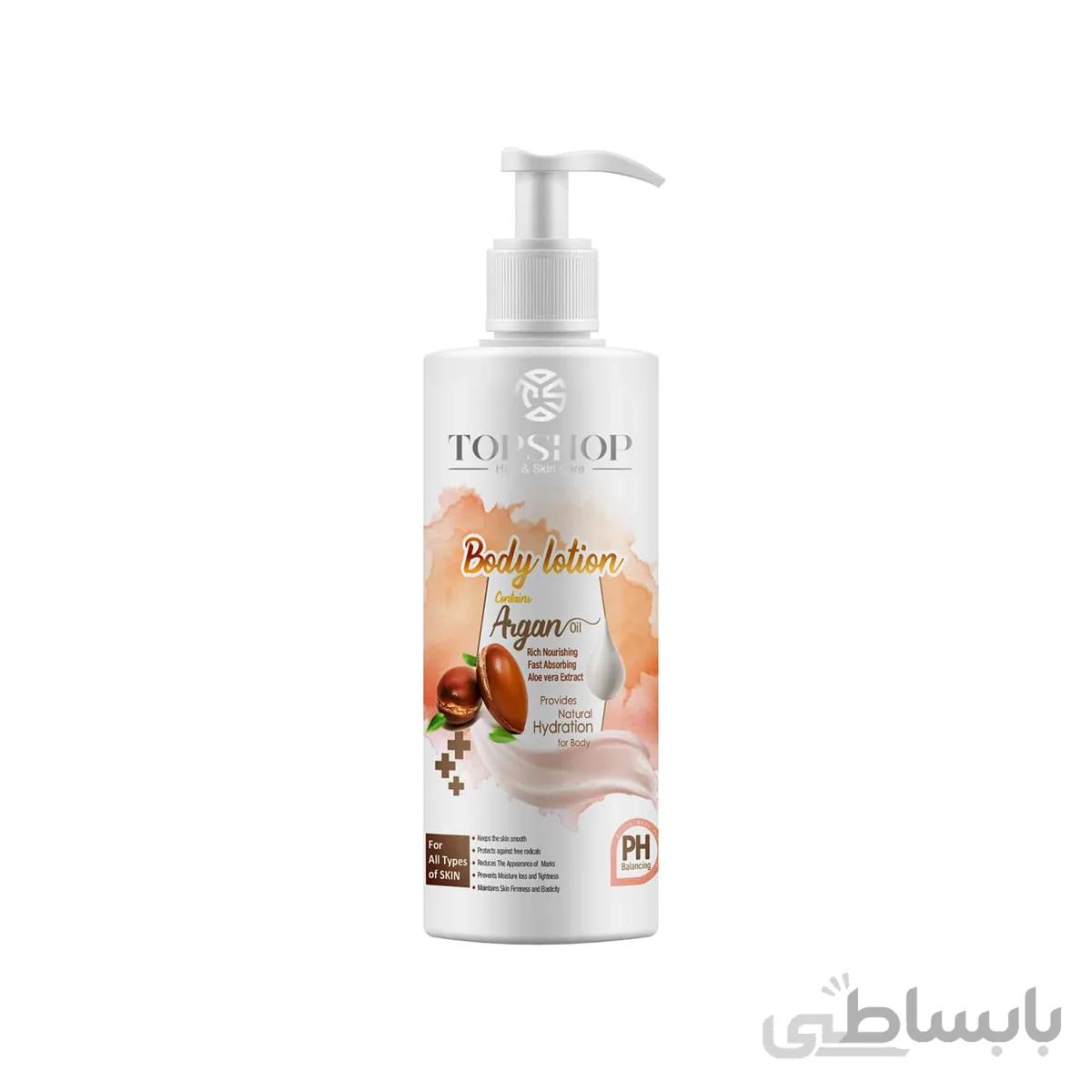 لوسیون بدن تاپ شاپ حاوی روغن آرگان حجم 250 میلی لیتر