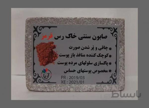 صابون سنتی خاک رس