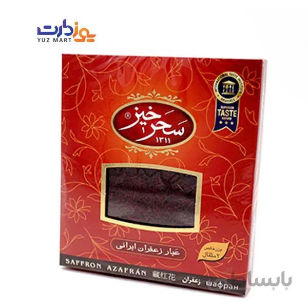 زعفران سحرخیز - 2 مثقال