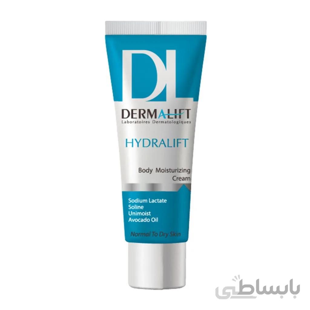 کرم مرطوب کننده قوی هیدرالیفت درمالیفت ا hydralift moisturizing cream dry & very dry skin Dermalift