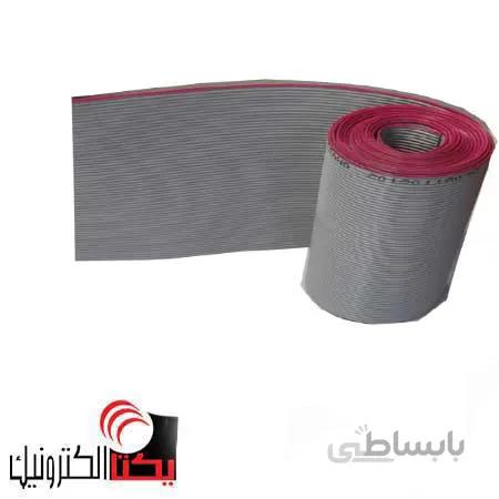 کابل فلت 64 پین2.54 میلی متر